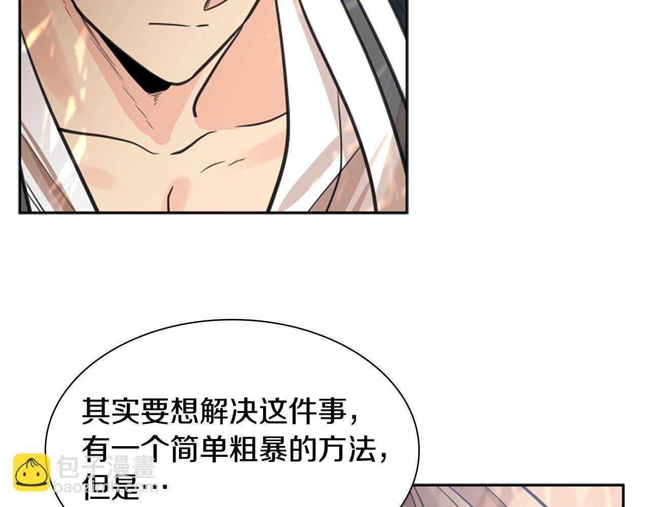 第143话 明明是为了你自己96
