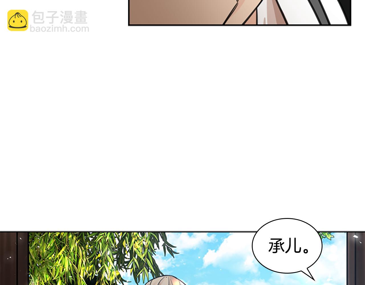 第143话 明明是为了你自己98