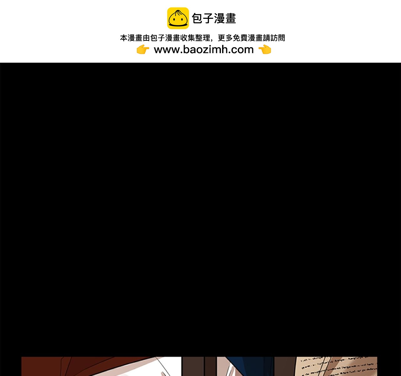 第144话 最狠毒的人0