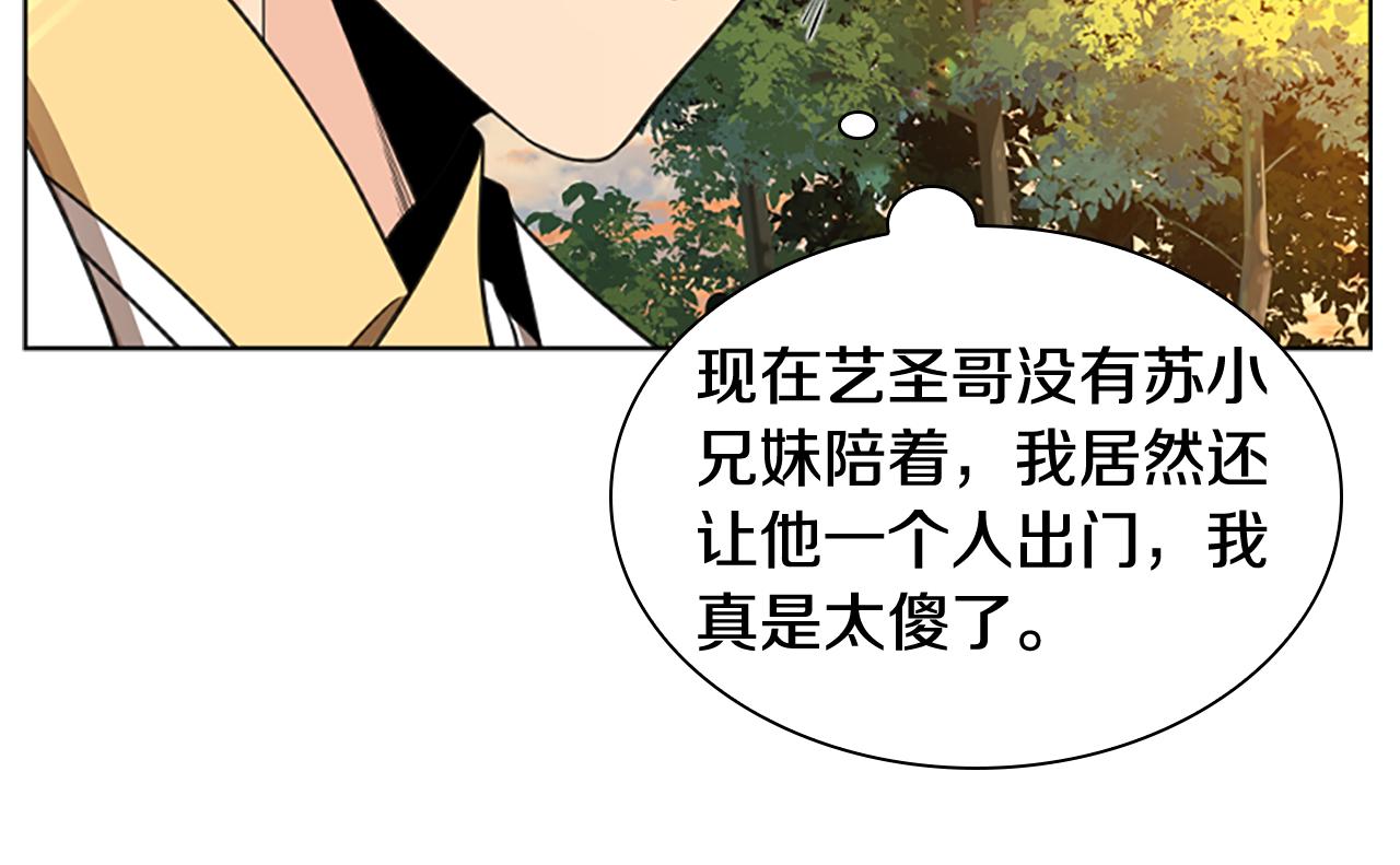 第144话 最狠毒的人109