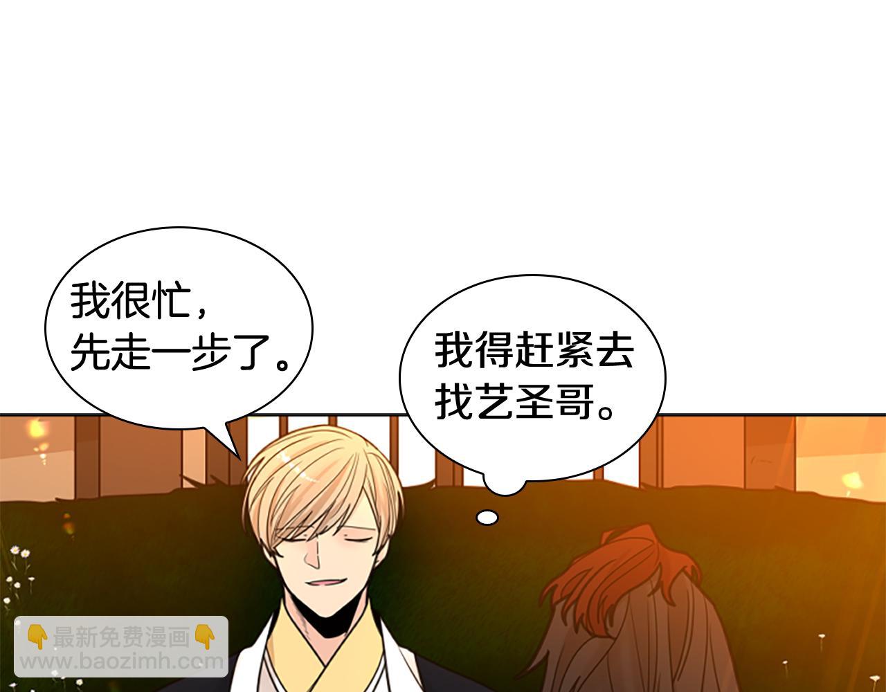 第144话 最狠毒的人110