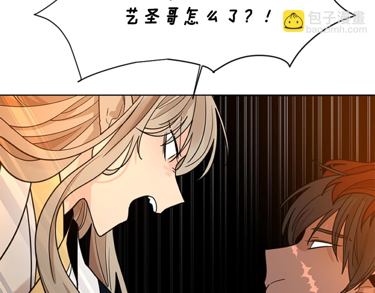 第144话 最狠毒的人118