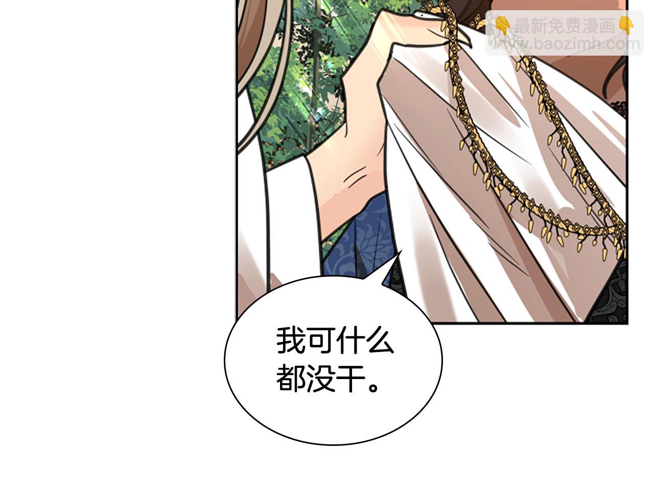 第144话 最狠毒的人123