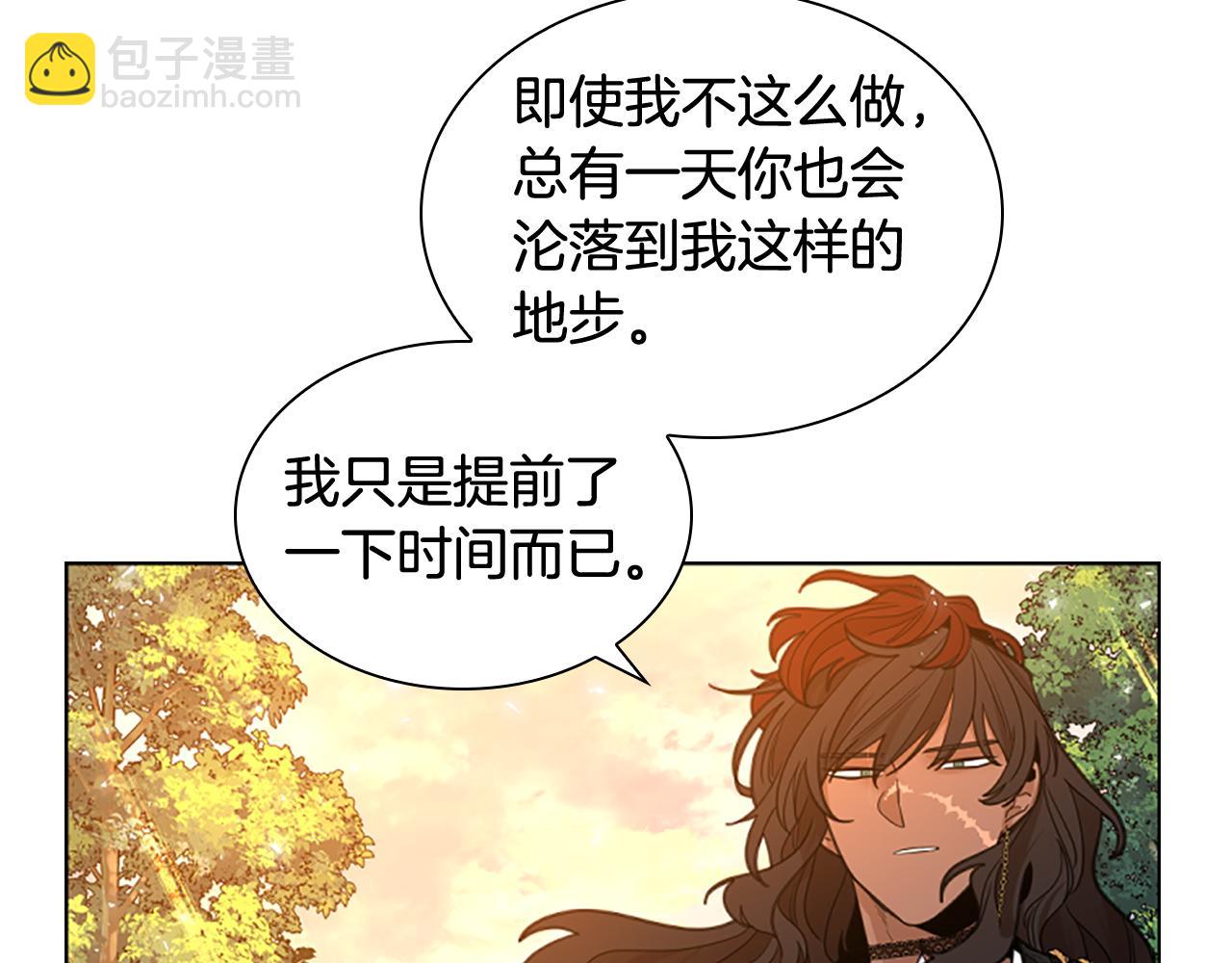 第144话 最狠毒的人134