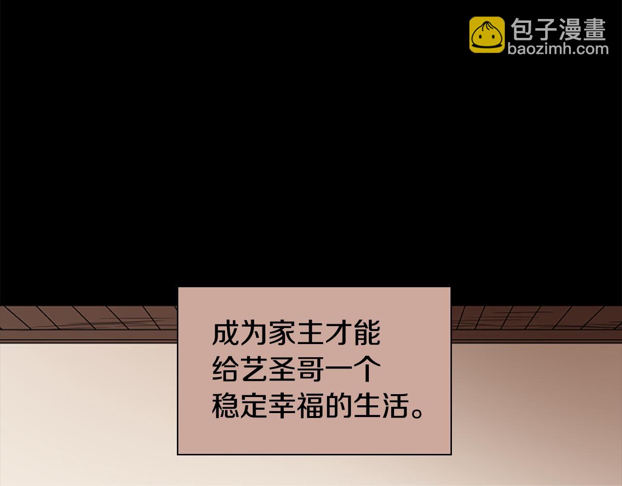 第144话 最狠毒的人14