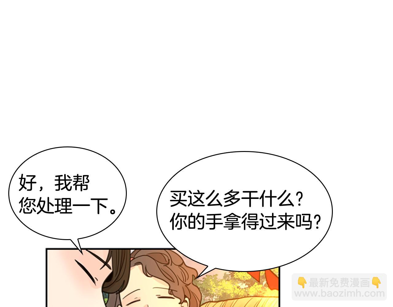 第144话 最狠毒的人141