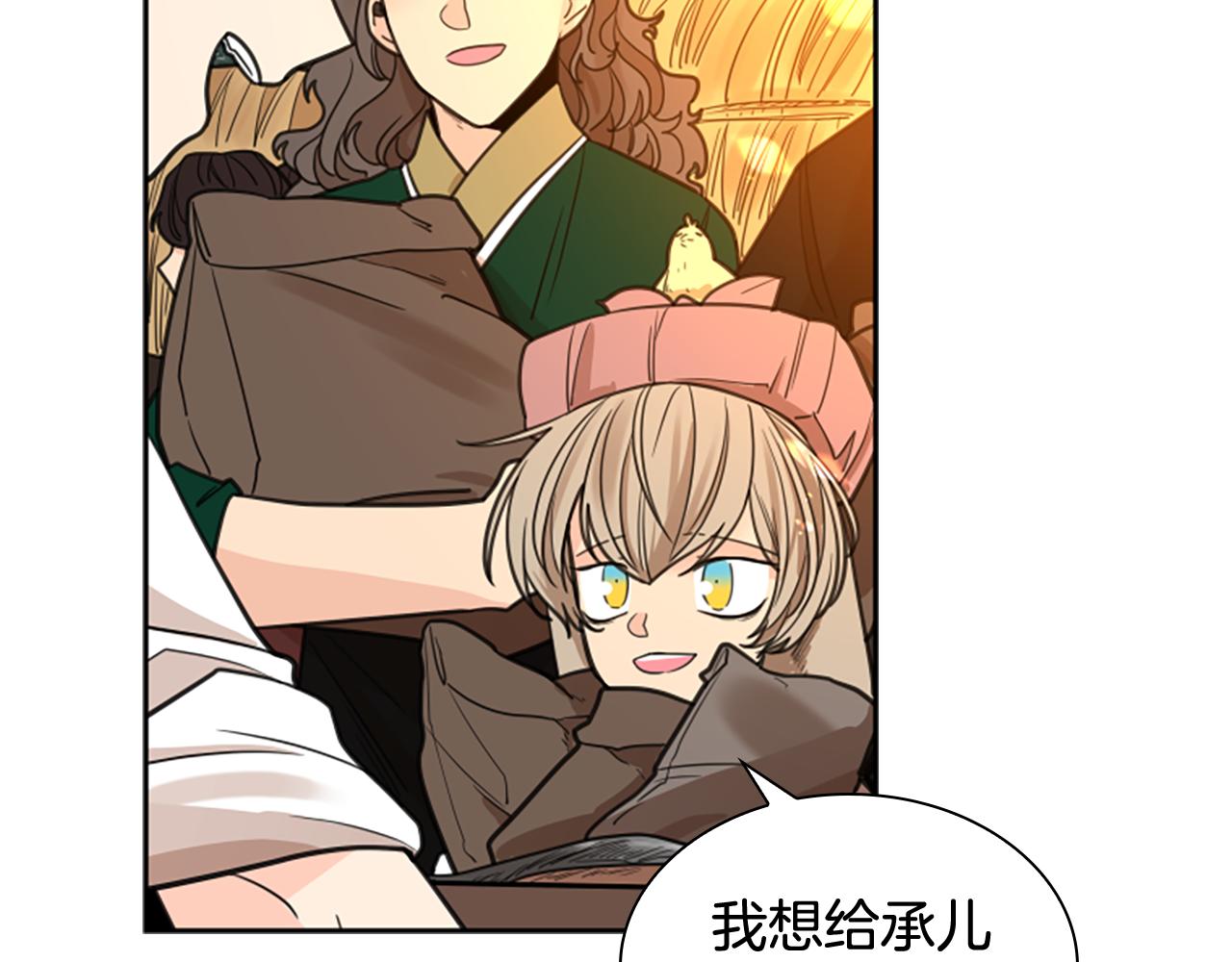 第144话 最狠毒的人142
