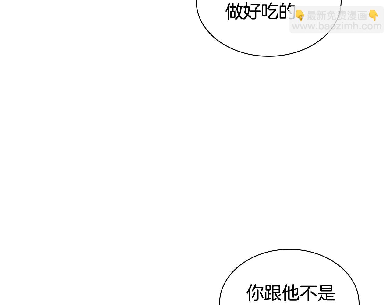 第144话 最狠毒的人143