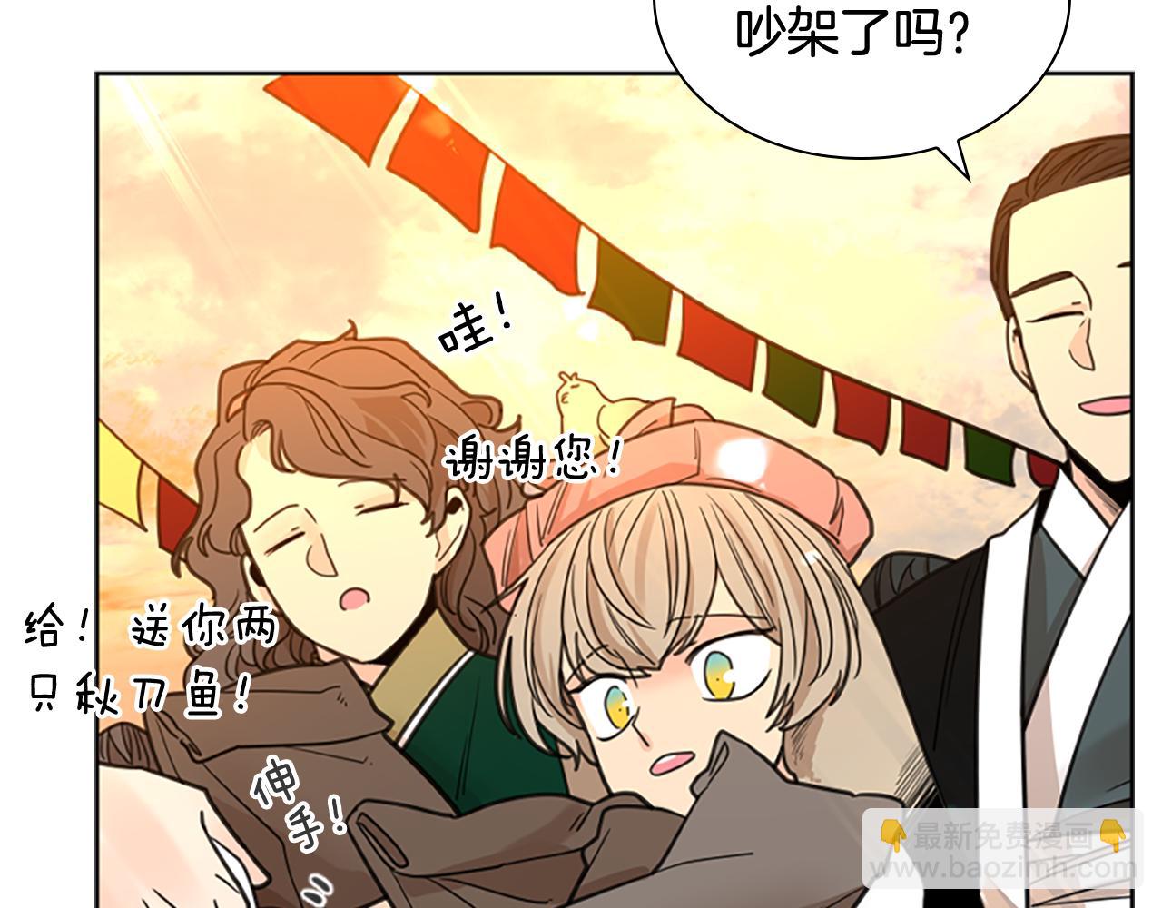第144话 最狠毒的人144