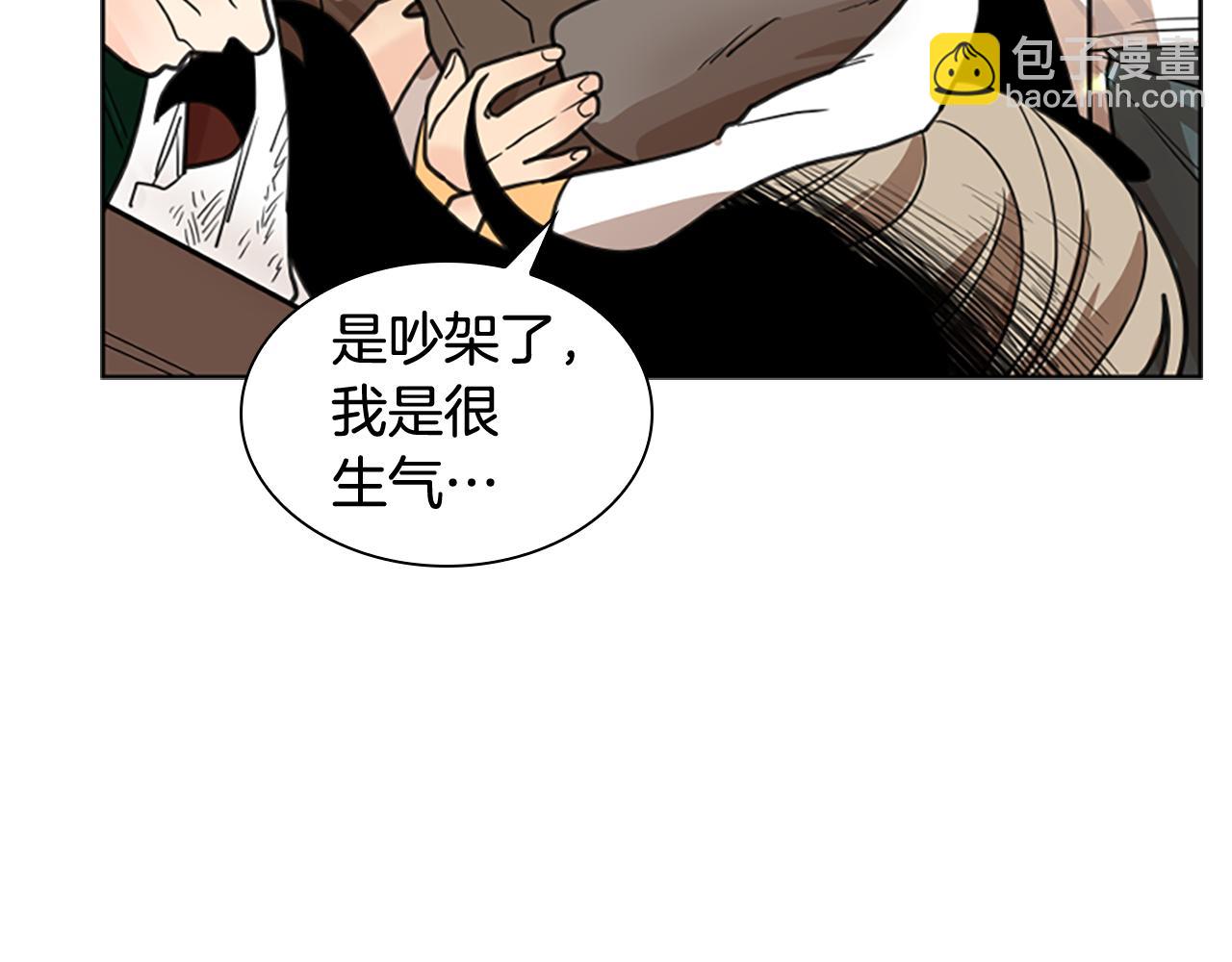 第144话 最狠毒的人145