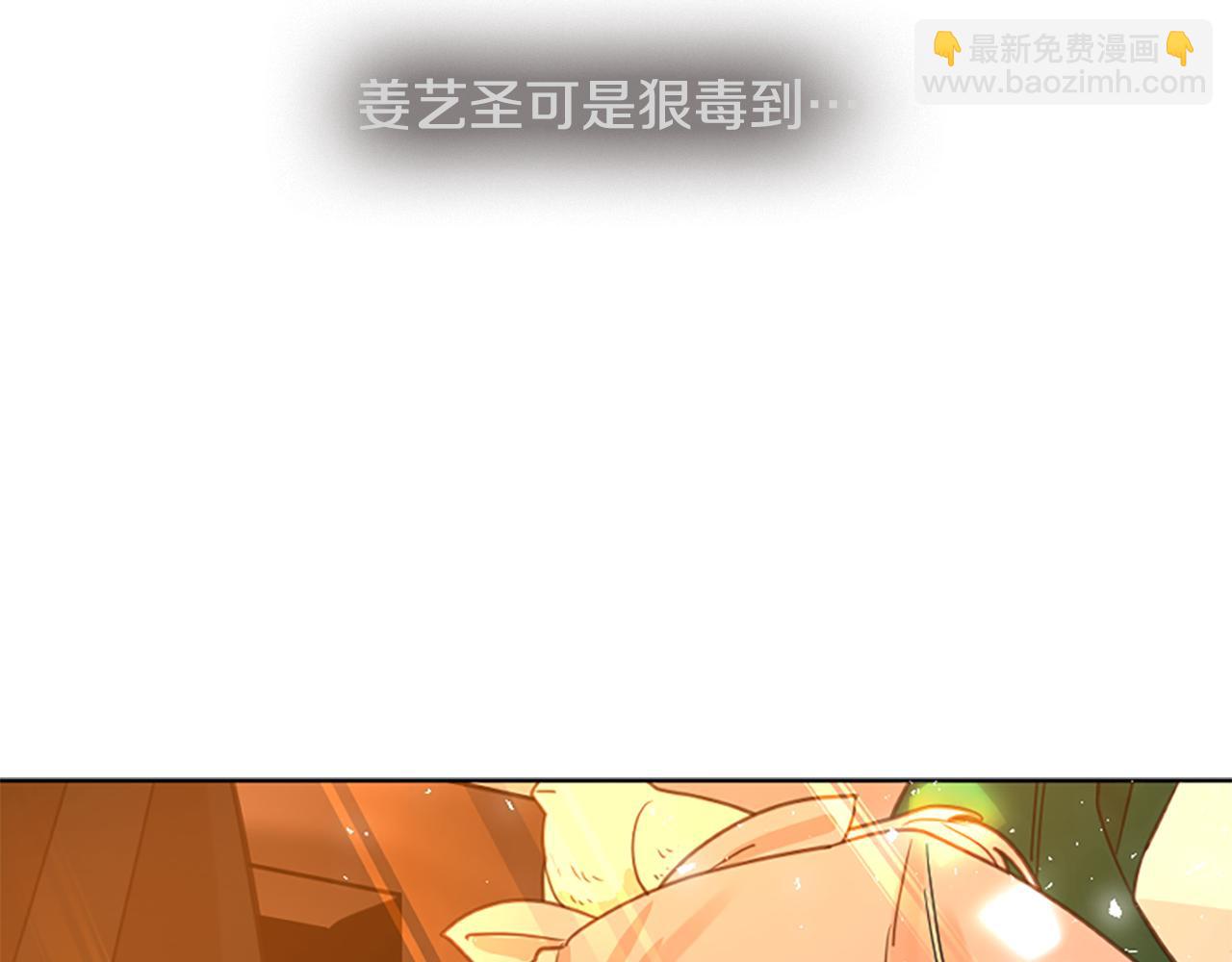 第144话 最狠毒的人148