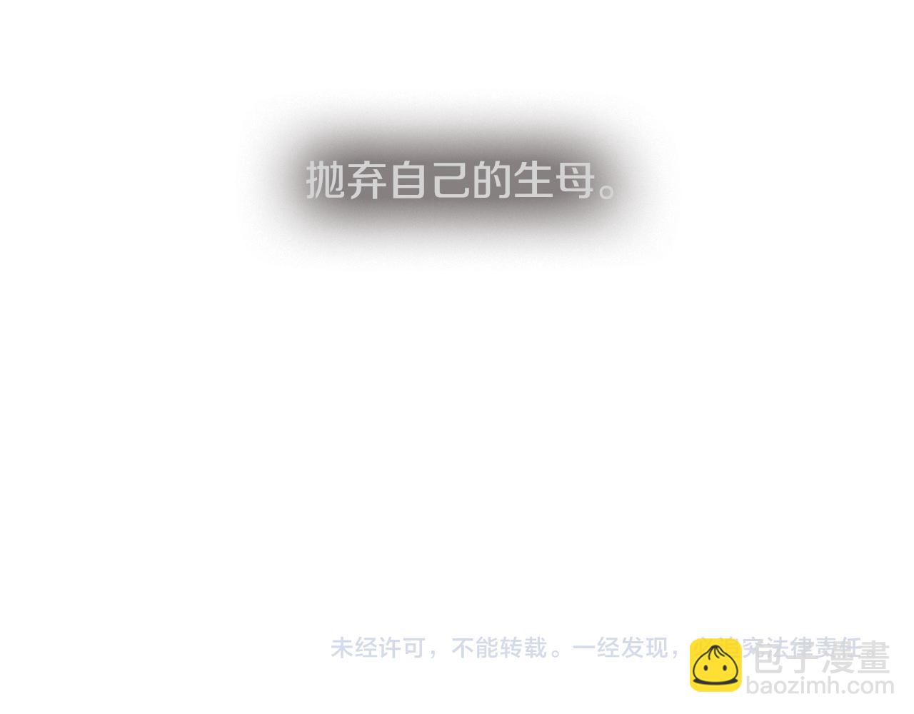 第144话 最狠毒的人151