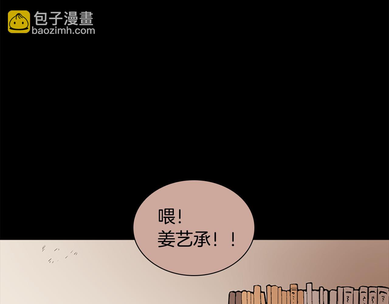 第144话 最狠毒的人2