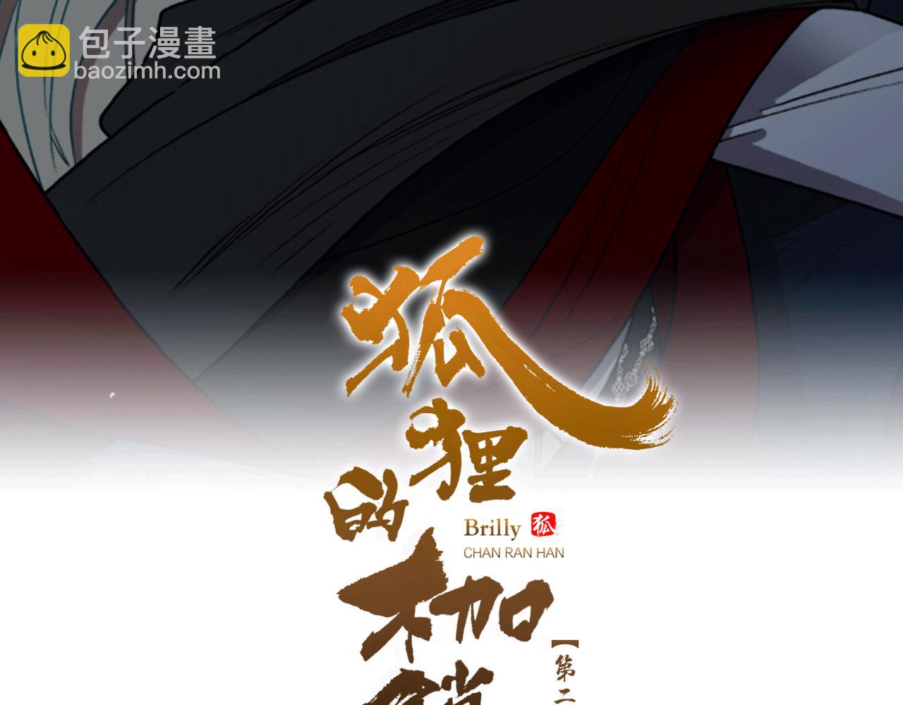 第144话 最狠毒的人21