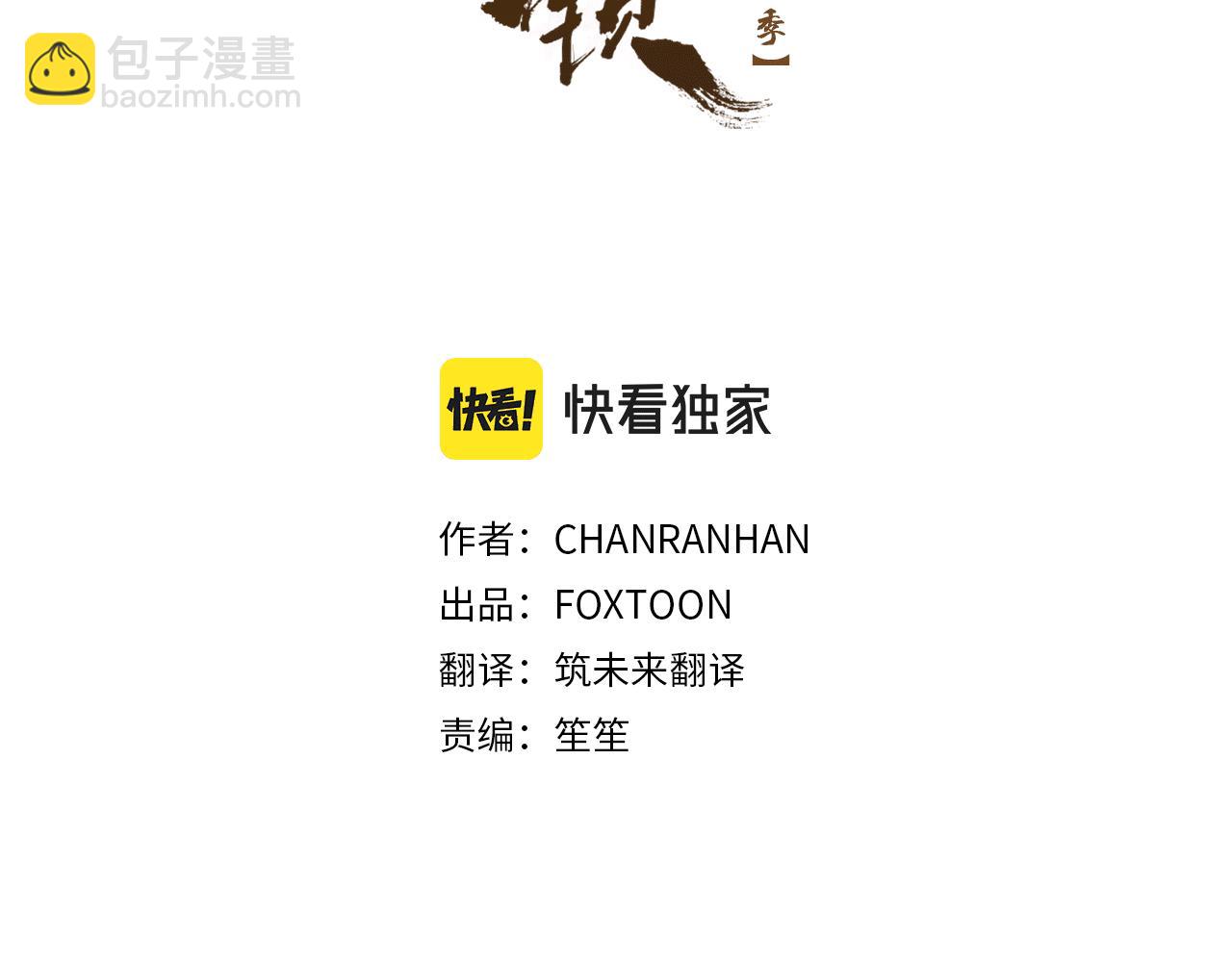 第144话 最狠毒的人22