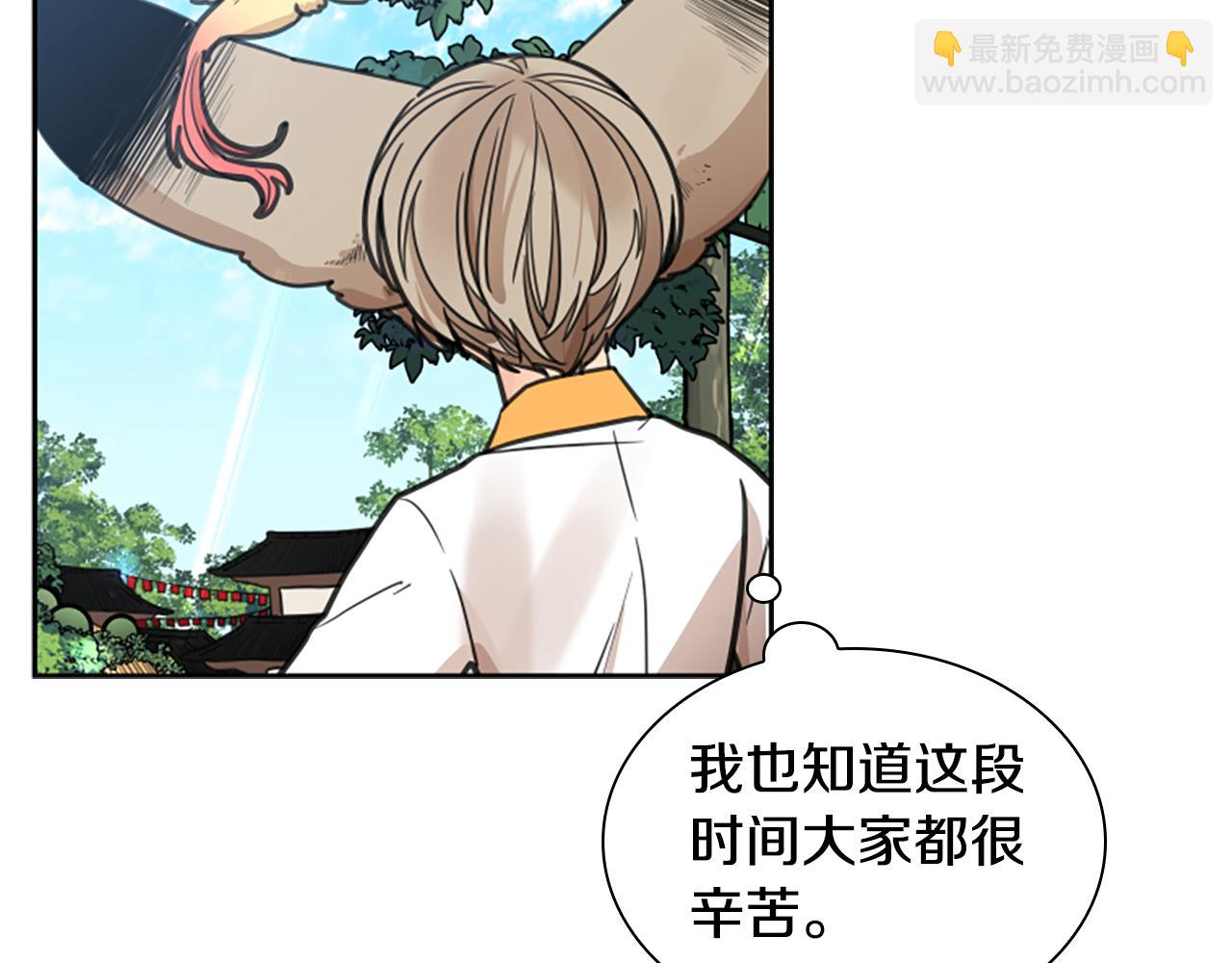 第144话 最狠毒的人28