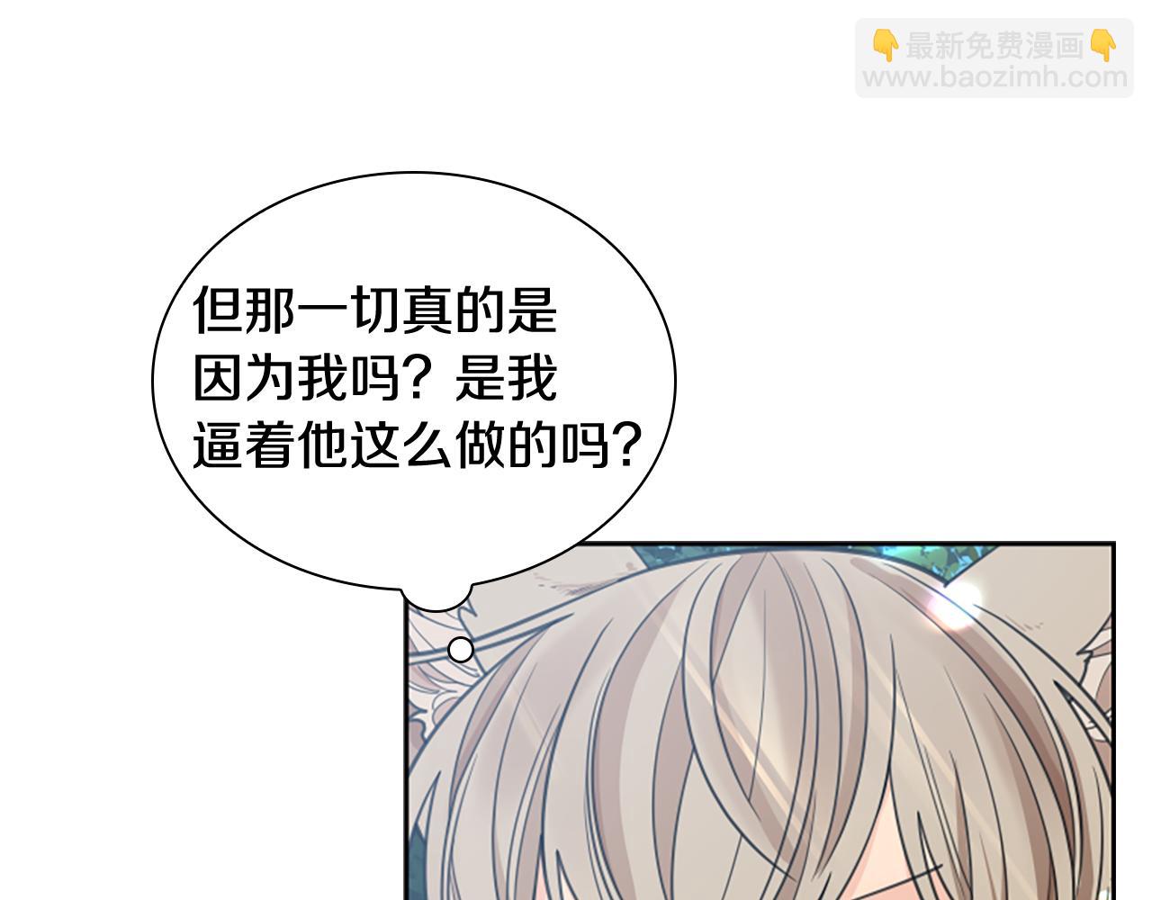 第144话 最狠毒的人30