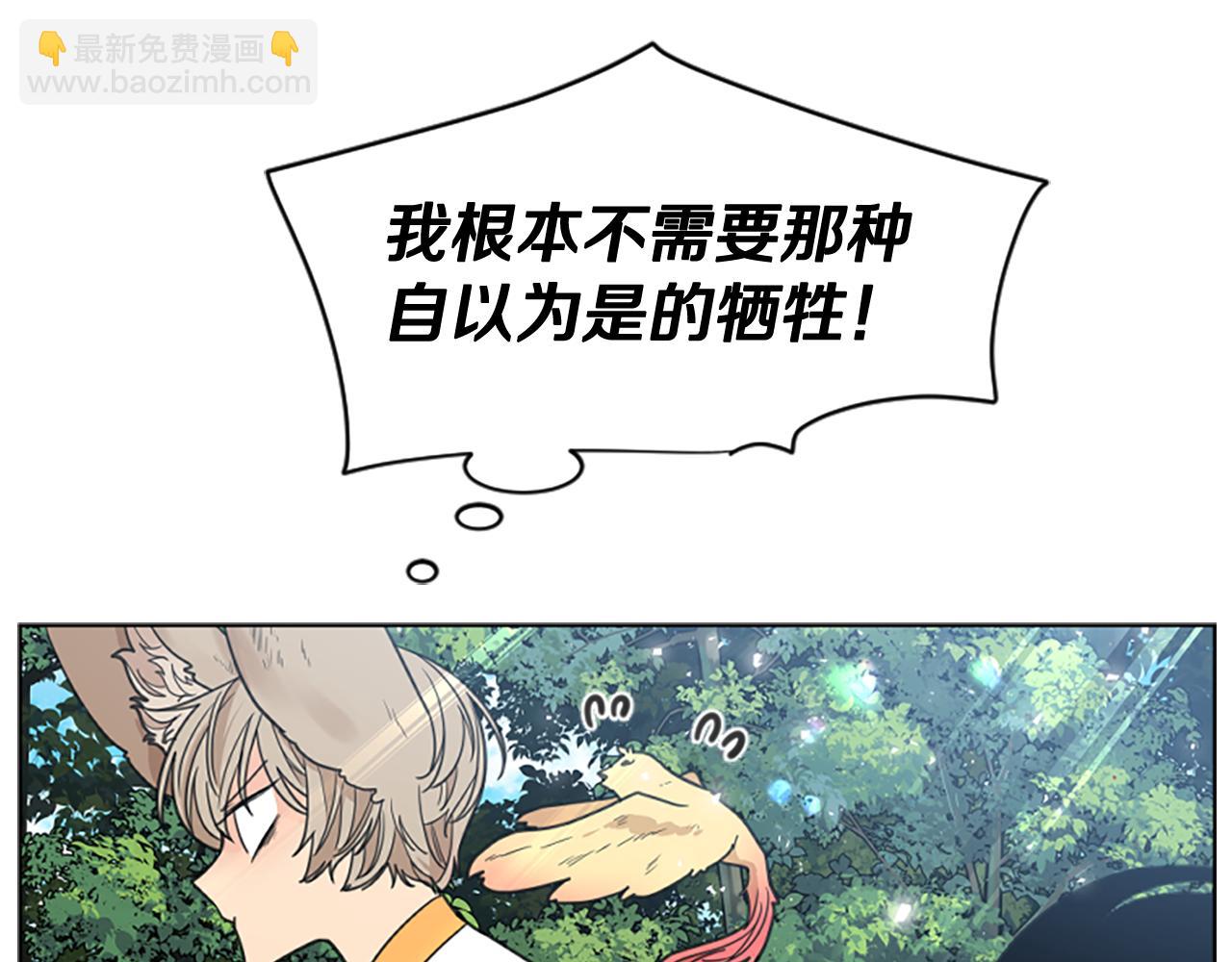 第144话 最狠毒的人32