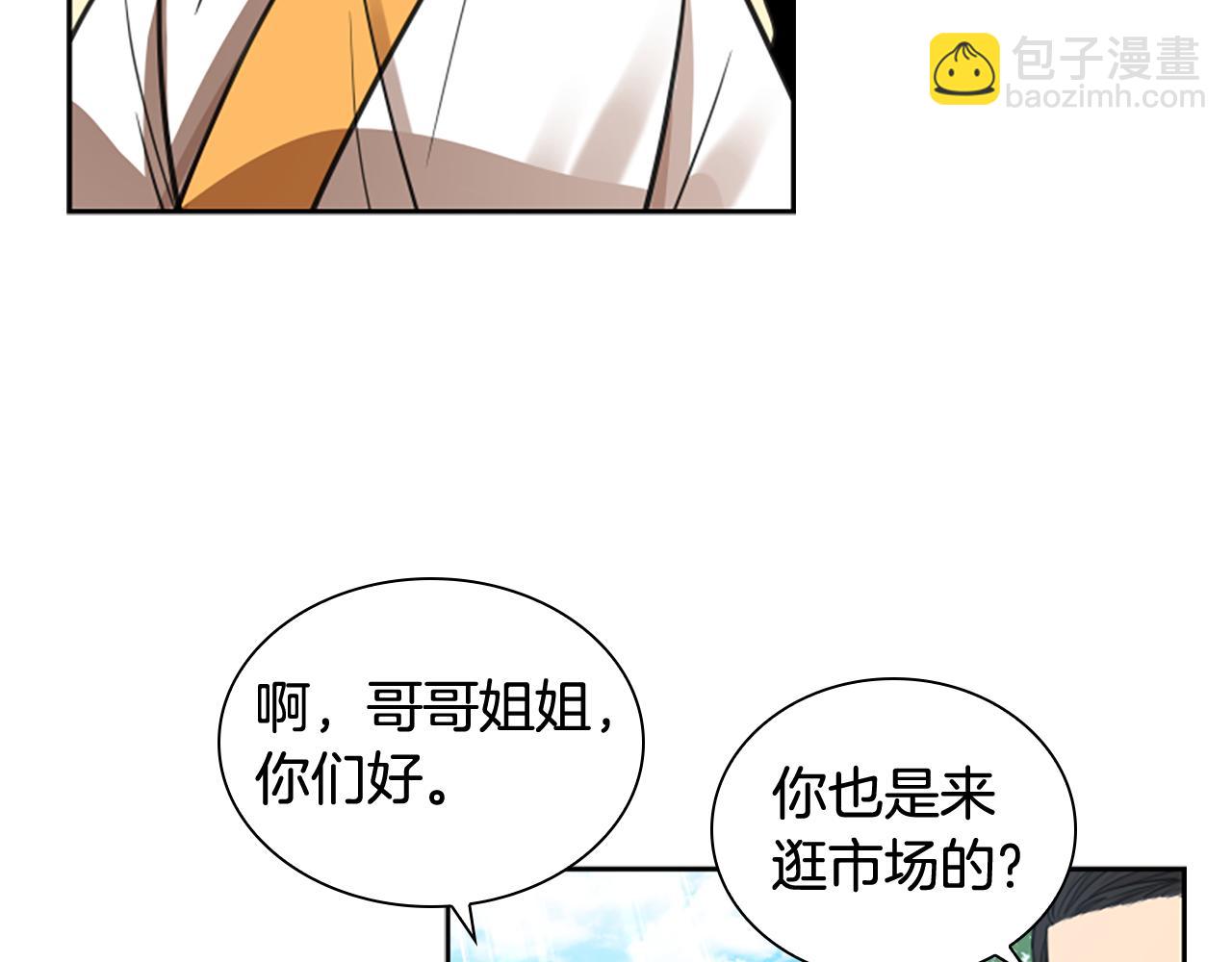 第144话 最狠毒的人41