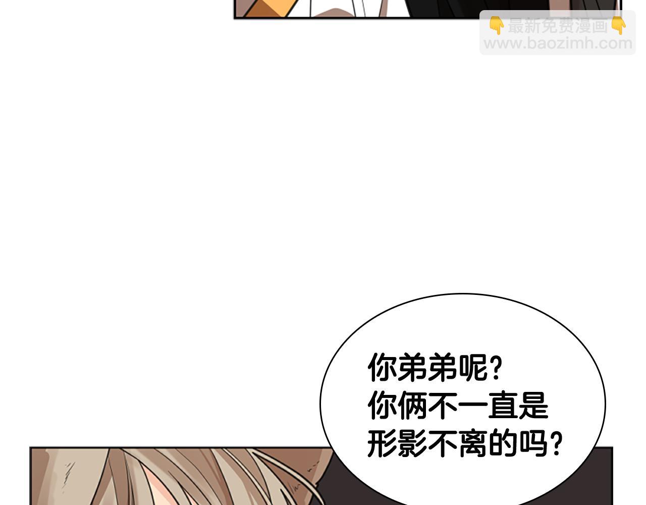 第144话 最狠毒的人43