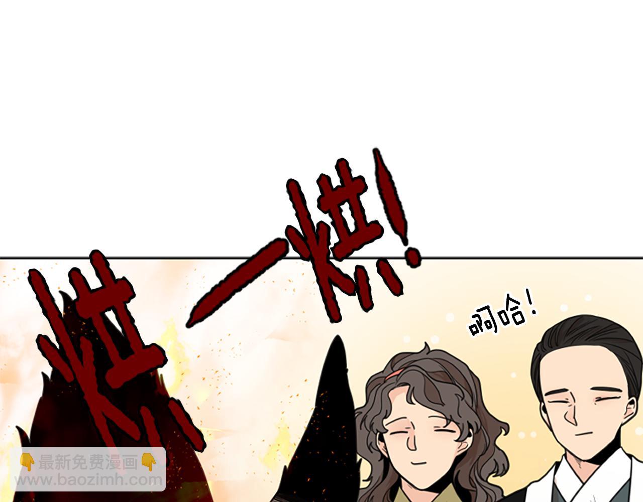第144话 最狠毒的人45