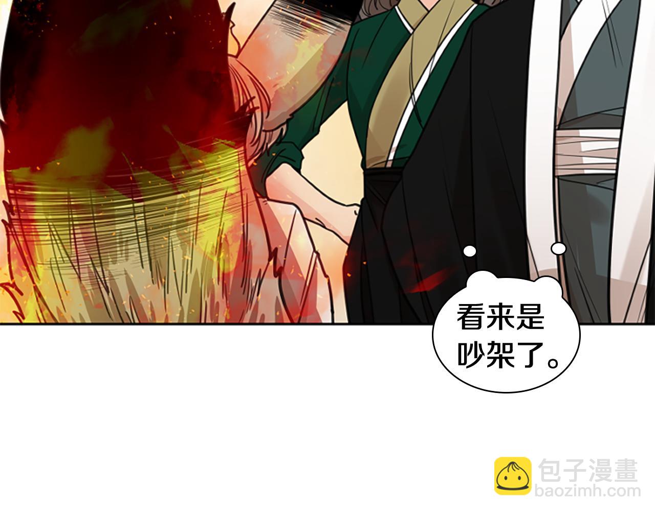第144话 最狠毒的人46