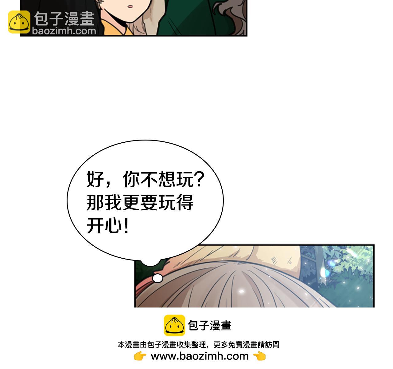 第144话 最狠毒的人49