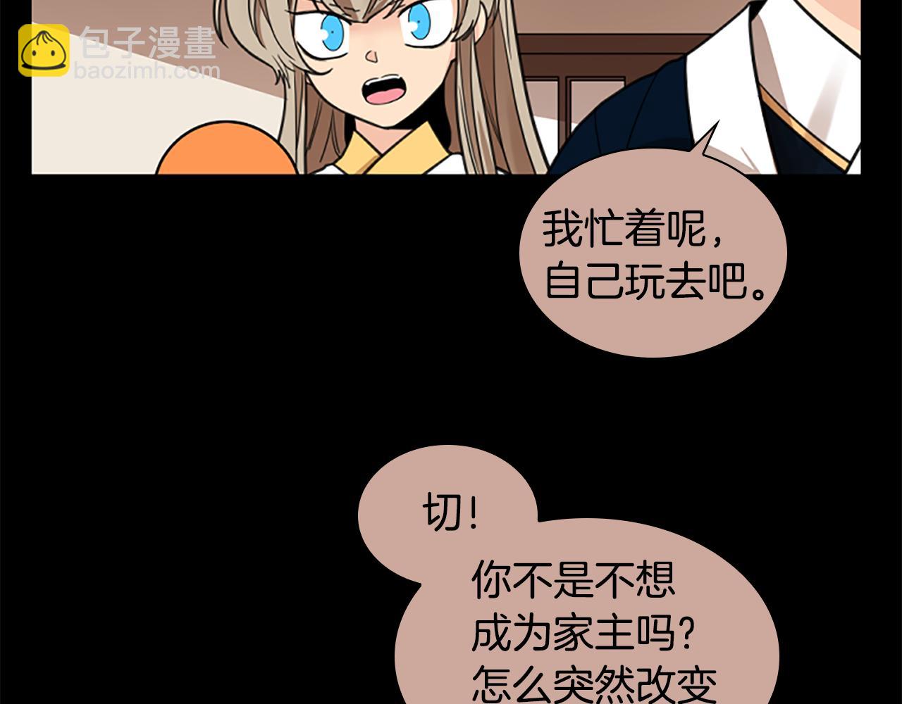 第144话 最狠毒的人5
