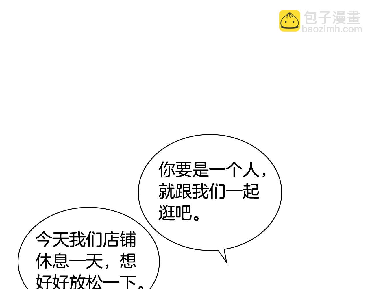 第144话 最狠毒的人51