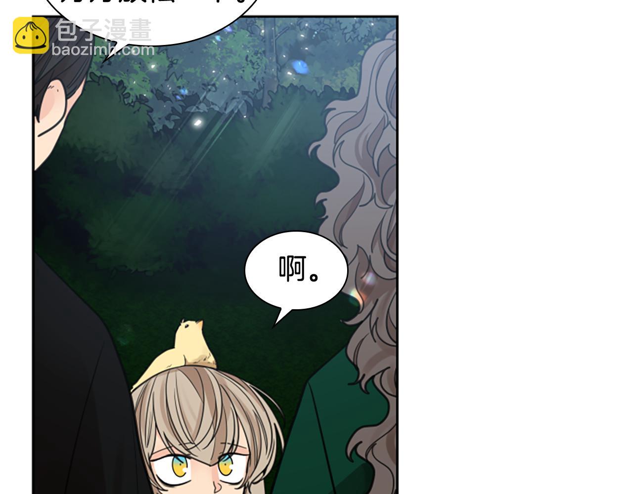 第144话 最狠毒的人52
