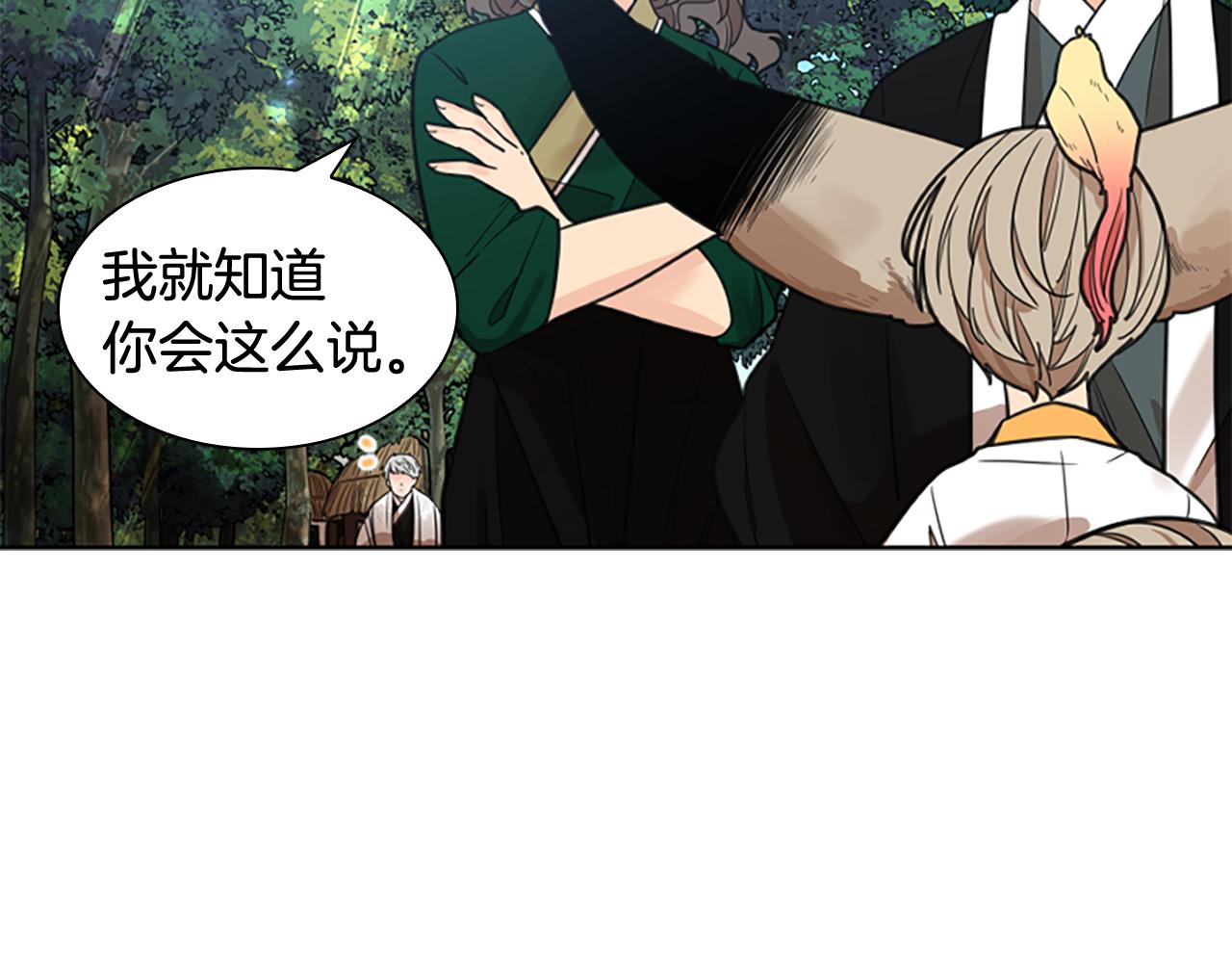 第144话 最狠毒的人56