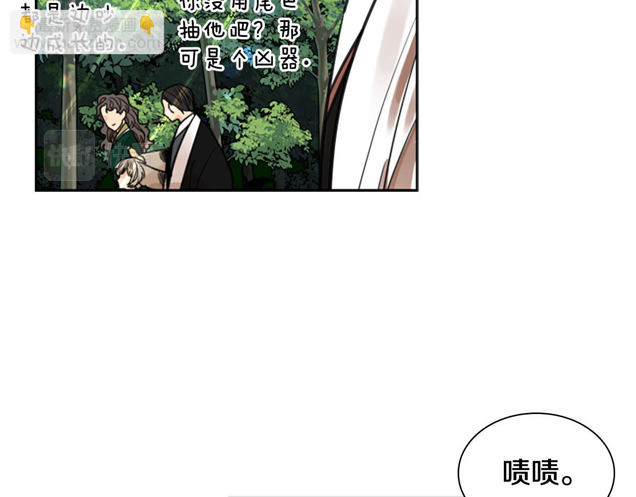 第144话 最狠毒的人58