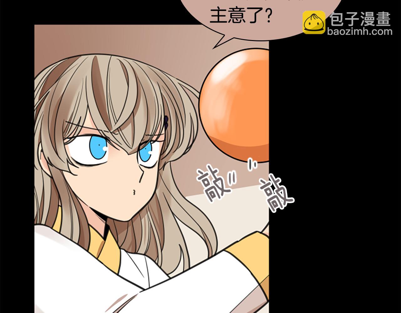 第144话 最狠毒的人6