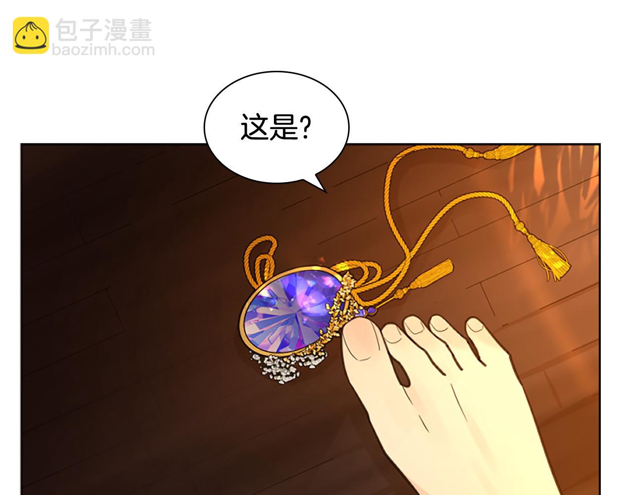 第144话 最狠毒的人75