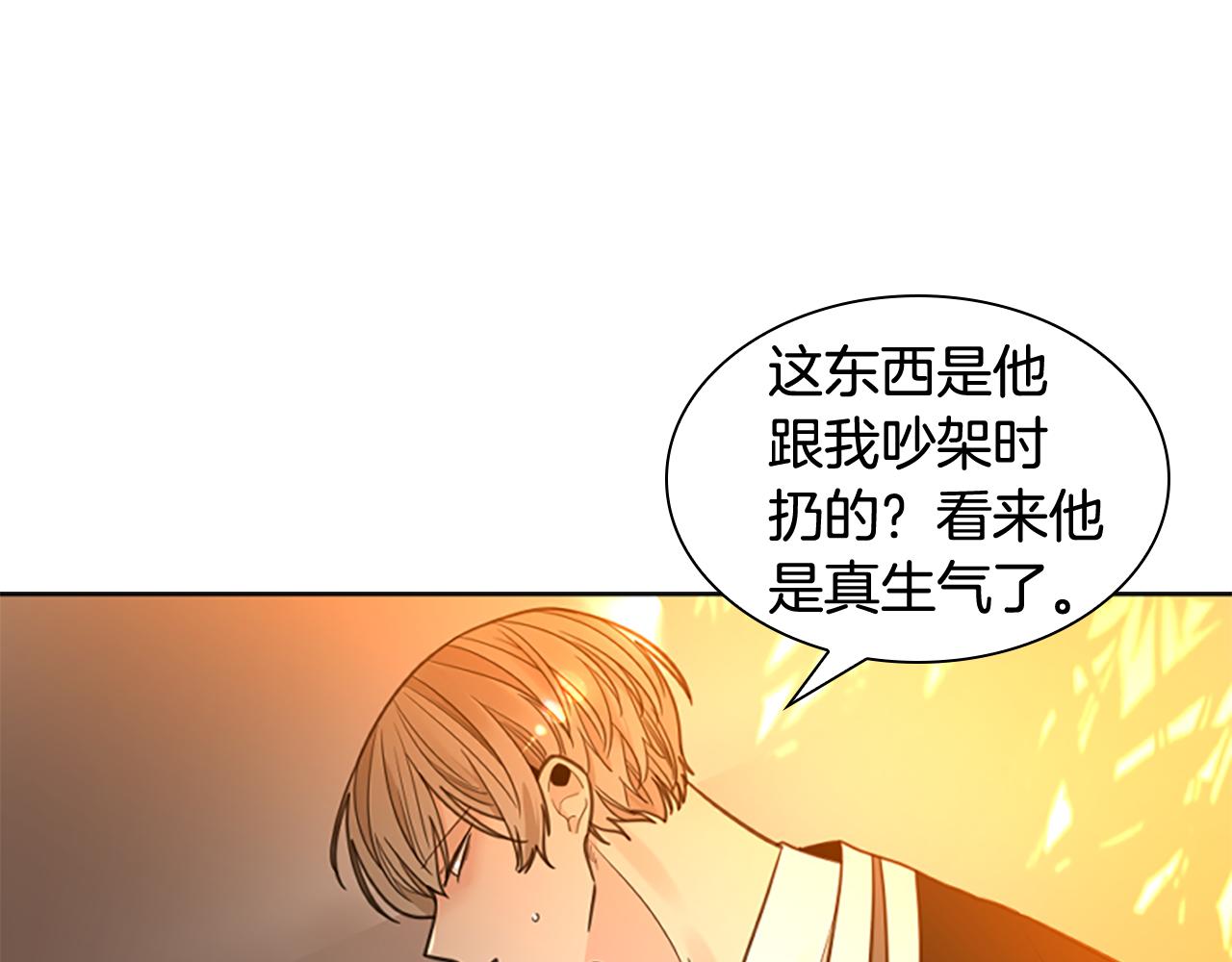 第144话 最狠毒的人77