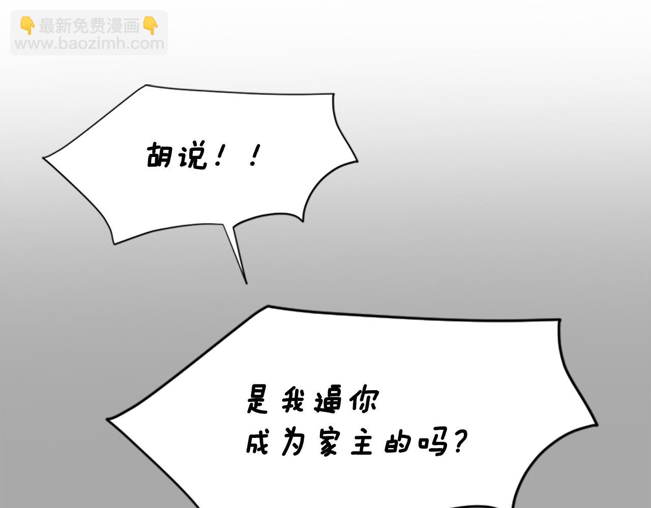 第144话 最狠毒的人79