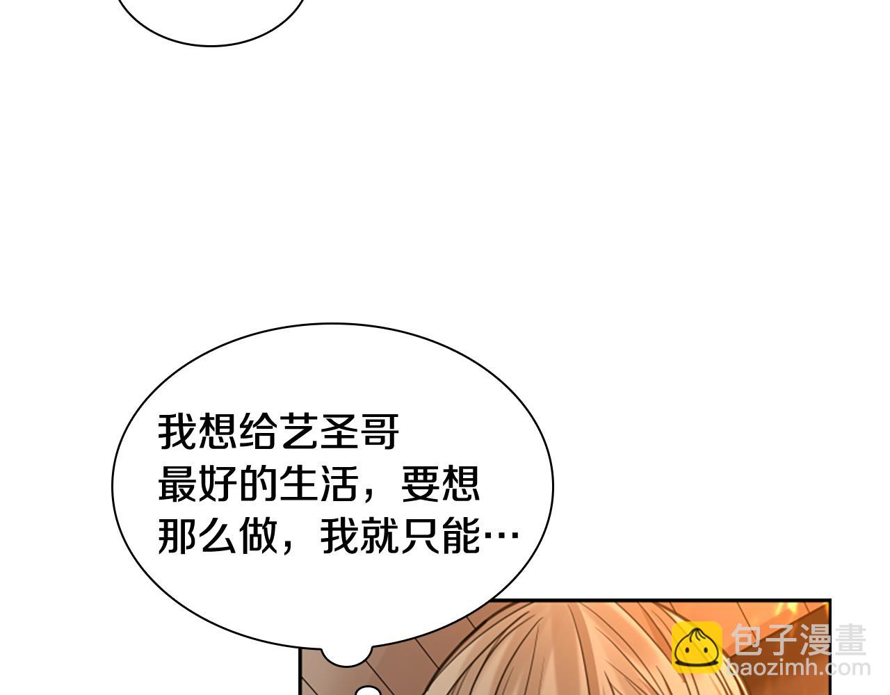 第144话 最狠毒的人84