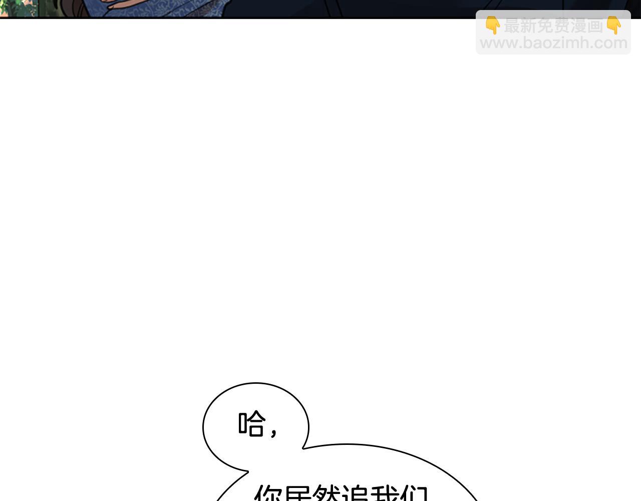 第144话 最狠毒的人97