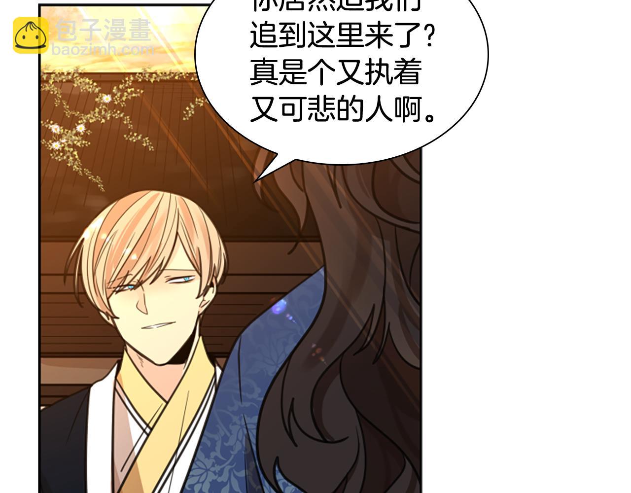 第144话 最狠毒的人98