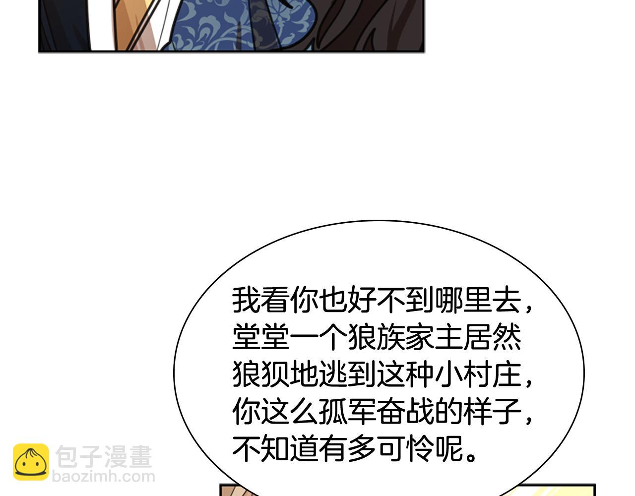 第144话 最狠毒的人99