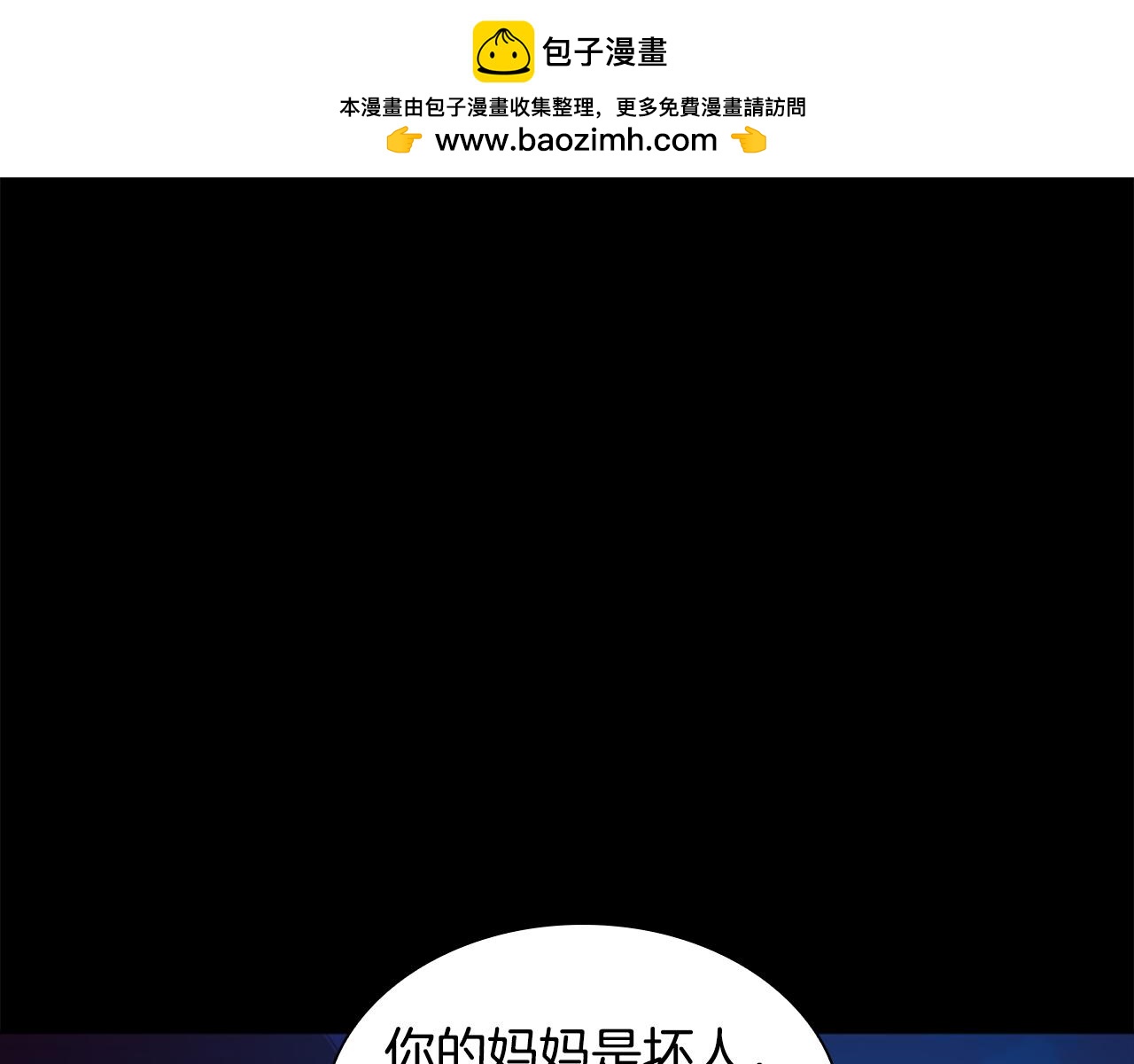 第145话 终于抓到你了0
