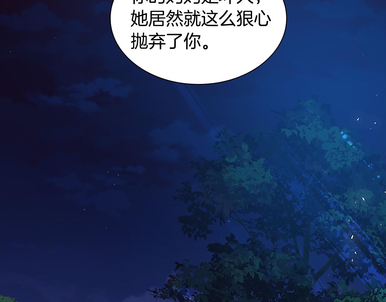 第145话 终于抓到你了1