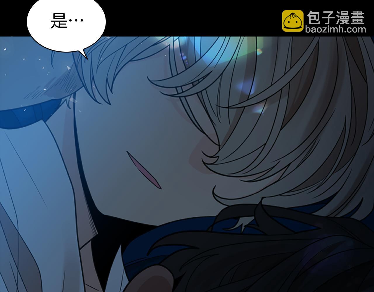 第145话 终于抓到你了11