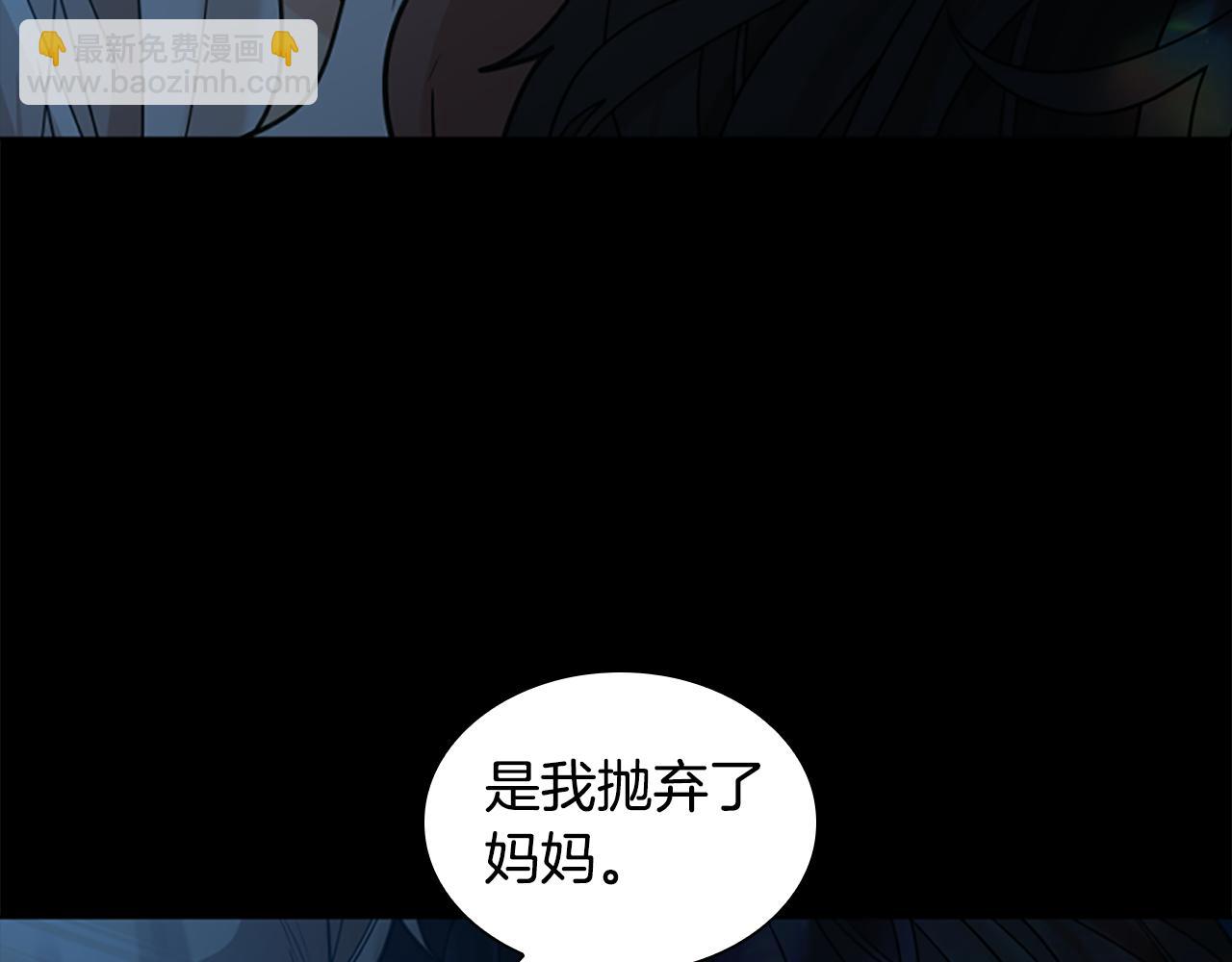 第145话 终于抓到你了12