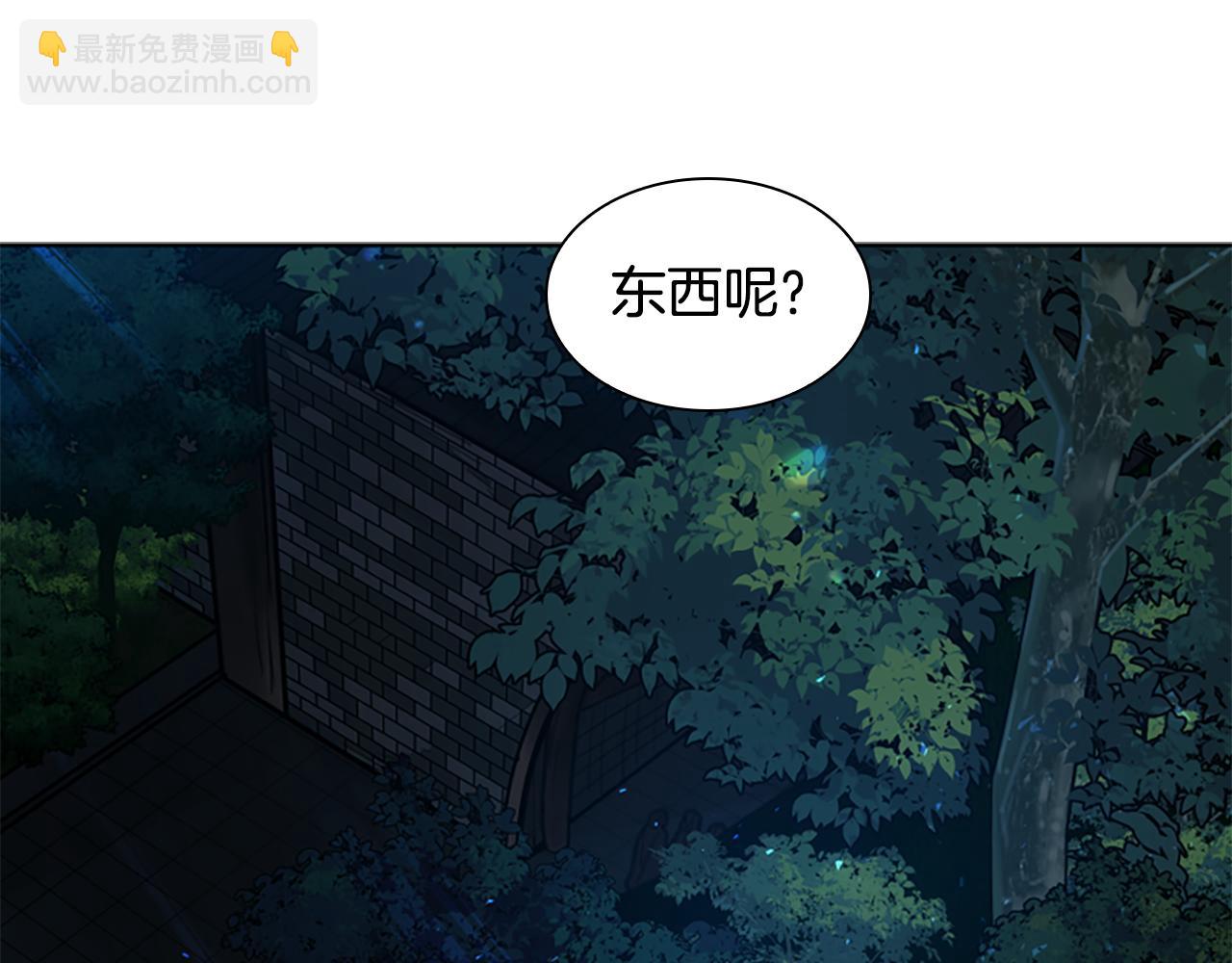第145话 终于抓到你了121