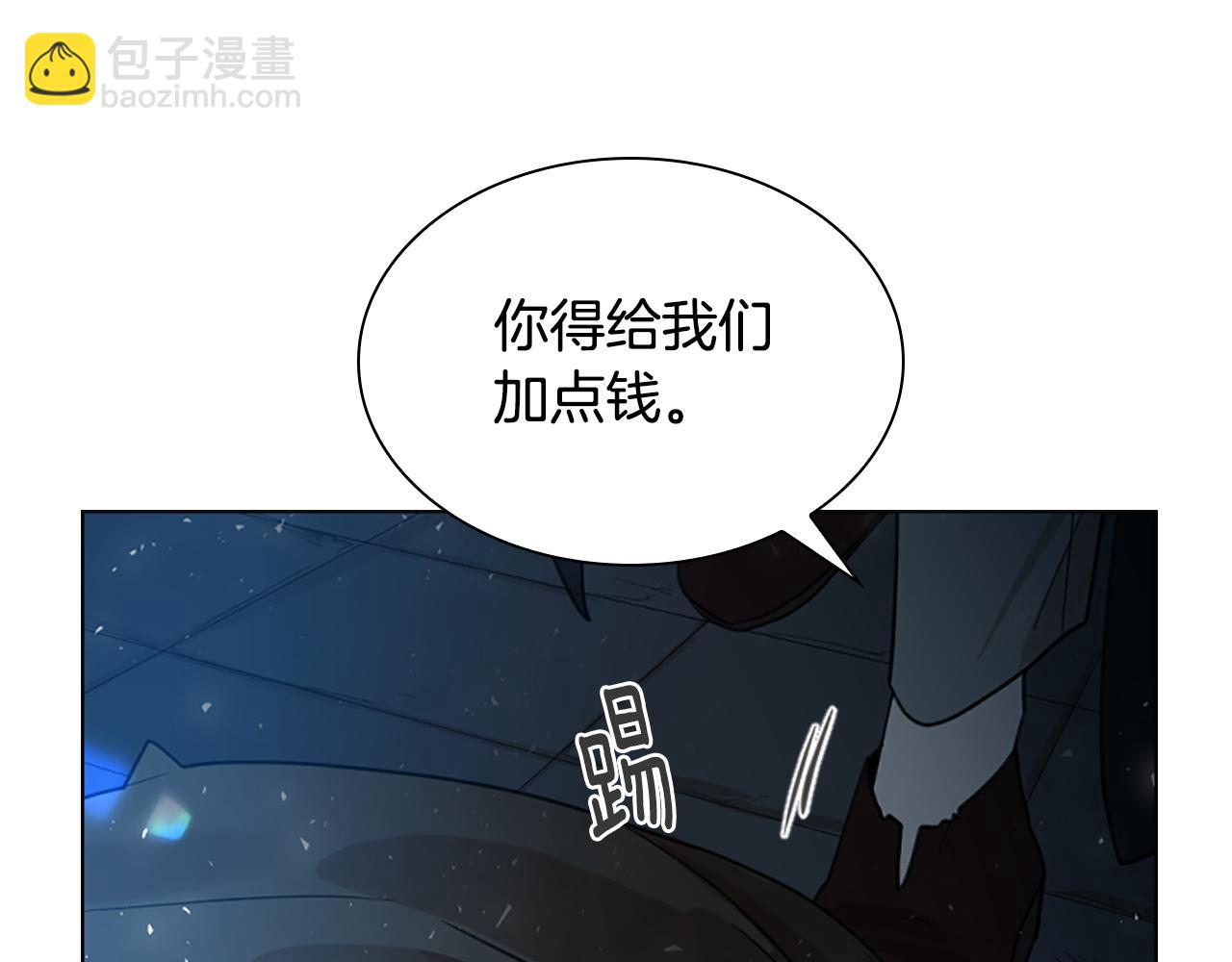 第145话 终于抓到你了124