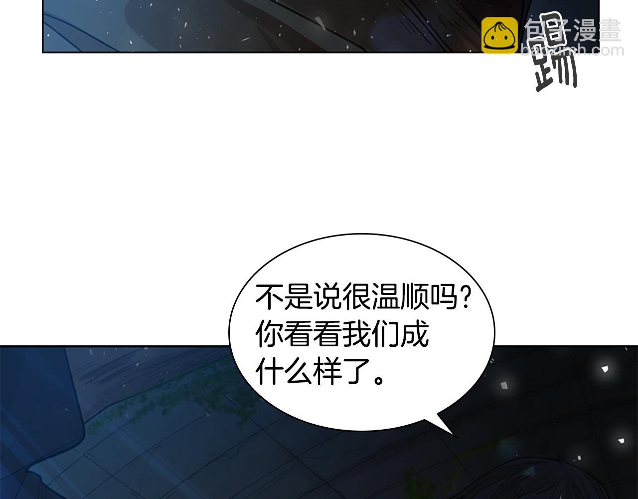 第145话 终于抓到你了125