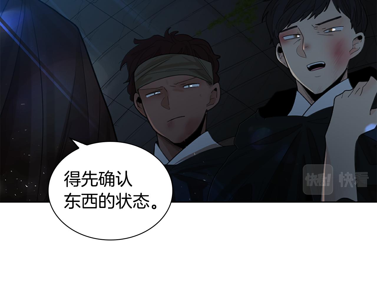 第145话 终于抓到你了126
