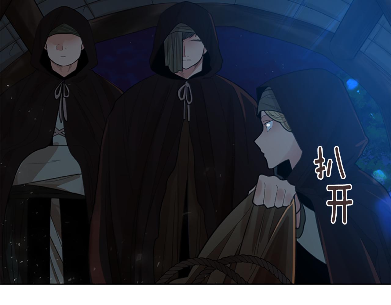 第145话 终于抓到你了132