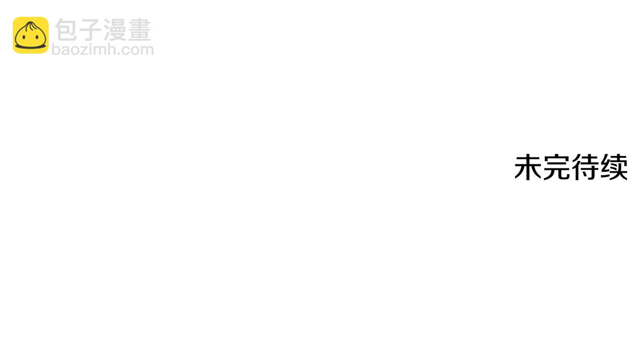 第145话 终于抓到你了140
